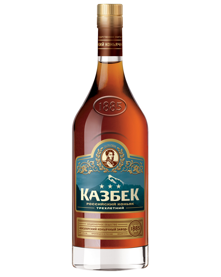 Сколько Стоит Коньяк Лезгинка В Магазине