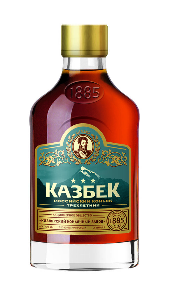 Кизлярский коньяк 3 фото