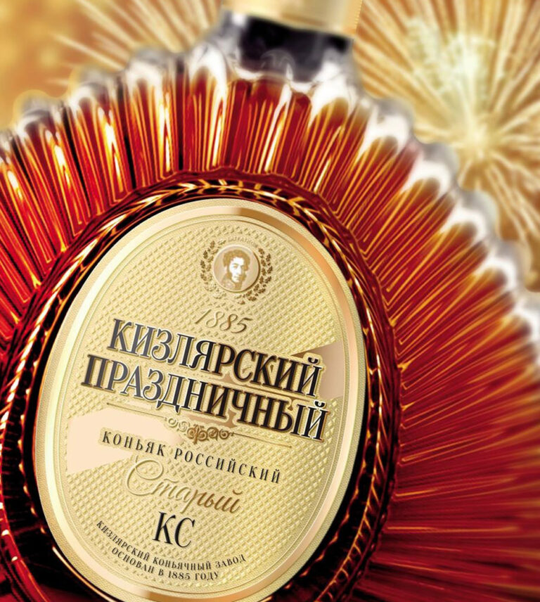 Коньяк "Кизлярский Праздничный" 17 лет - Кизлярский коньячный завод